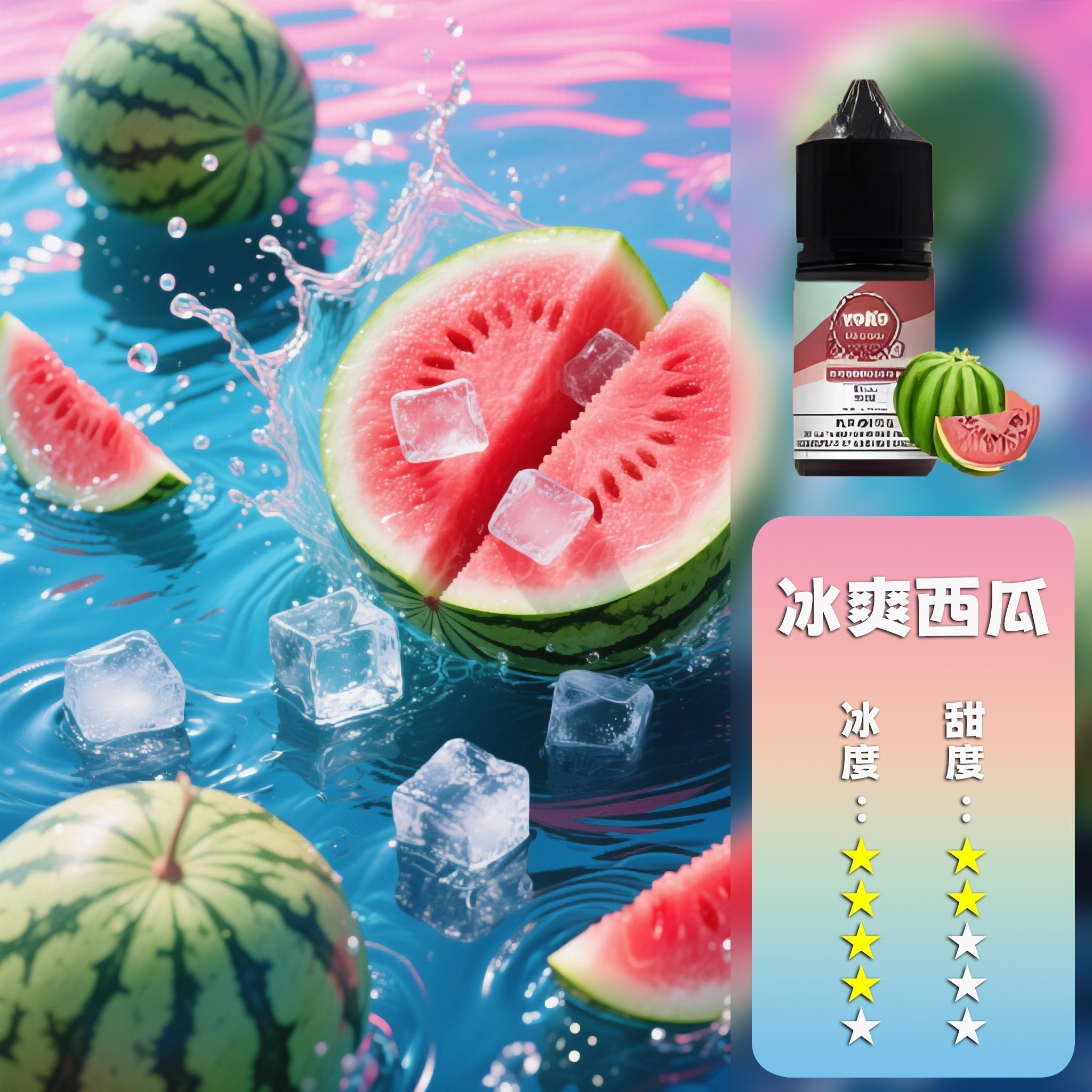 ILIA 哩亞 煙油