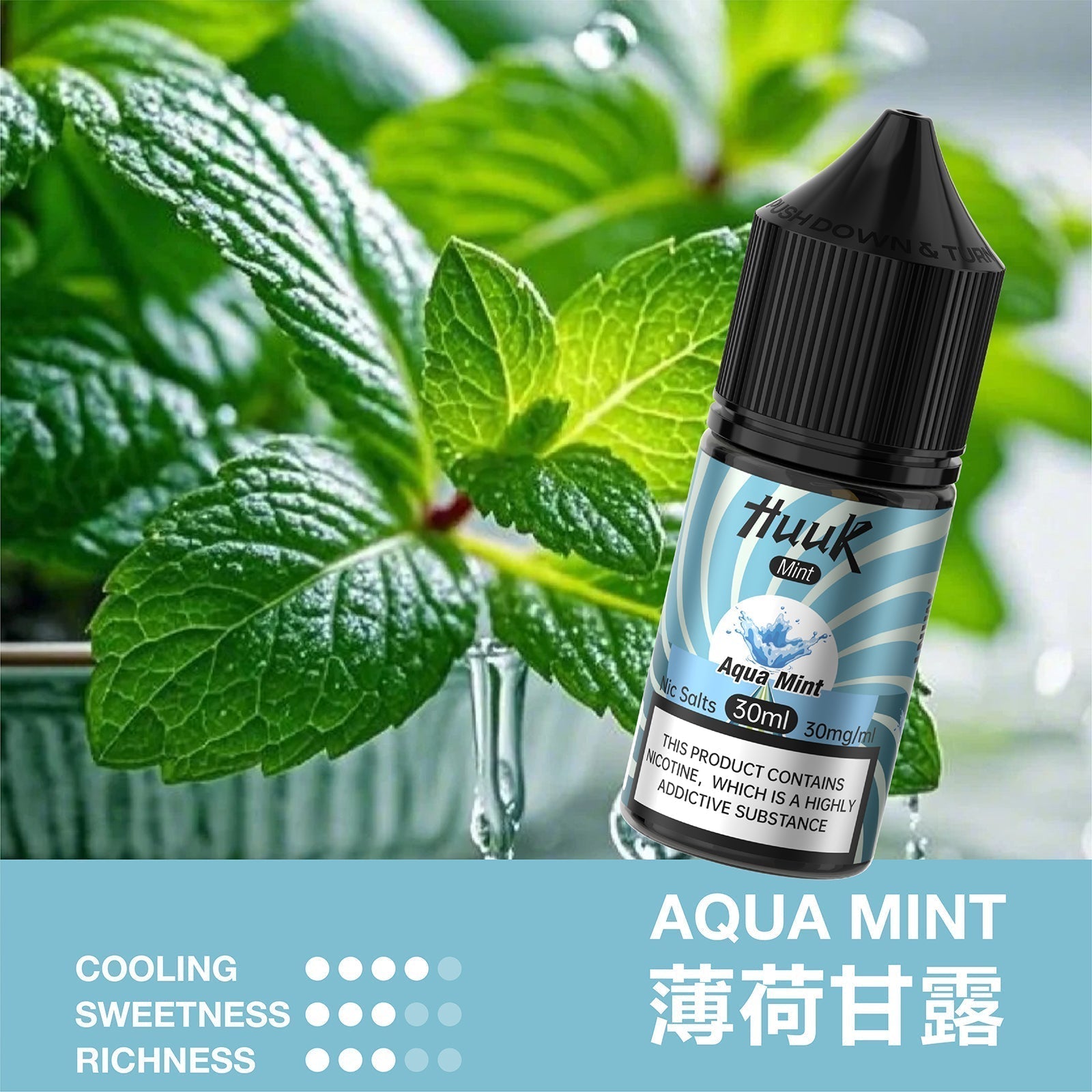 魅嗨 HUUK 虎克 瓶裝油 买10盒煙油  送1套HUUK套装（1杆+1颗0.6阻值彈）赠送顔色隨機