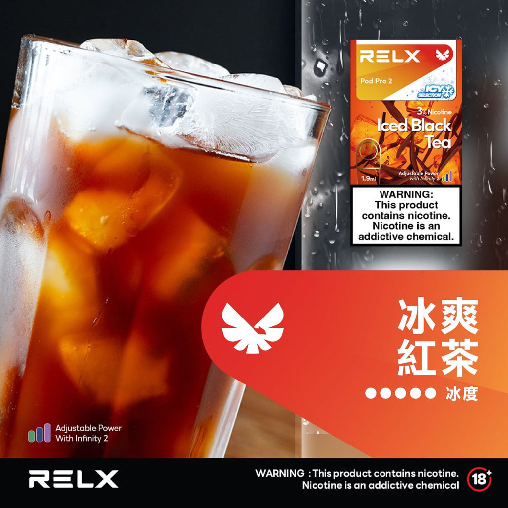 RELX 悅刻 六代煙彈(一盒3顆）