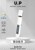 DIYA叮亞-U.P發光主機 通用一代煙彈【LED屏＋智能爆閃燈】