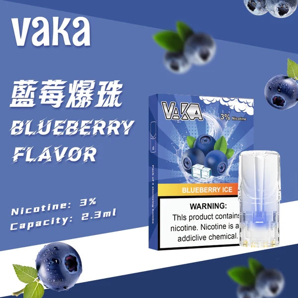 VAKA 一代發光煙彈【訂購六盒煙彈送一盒（隨機口味）】
