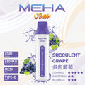 MEHA 8500口 VBar小白條