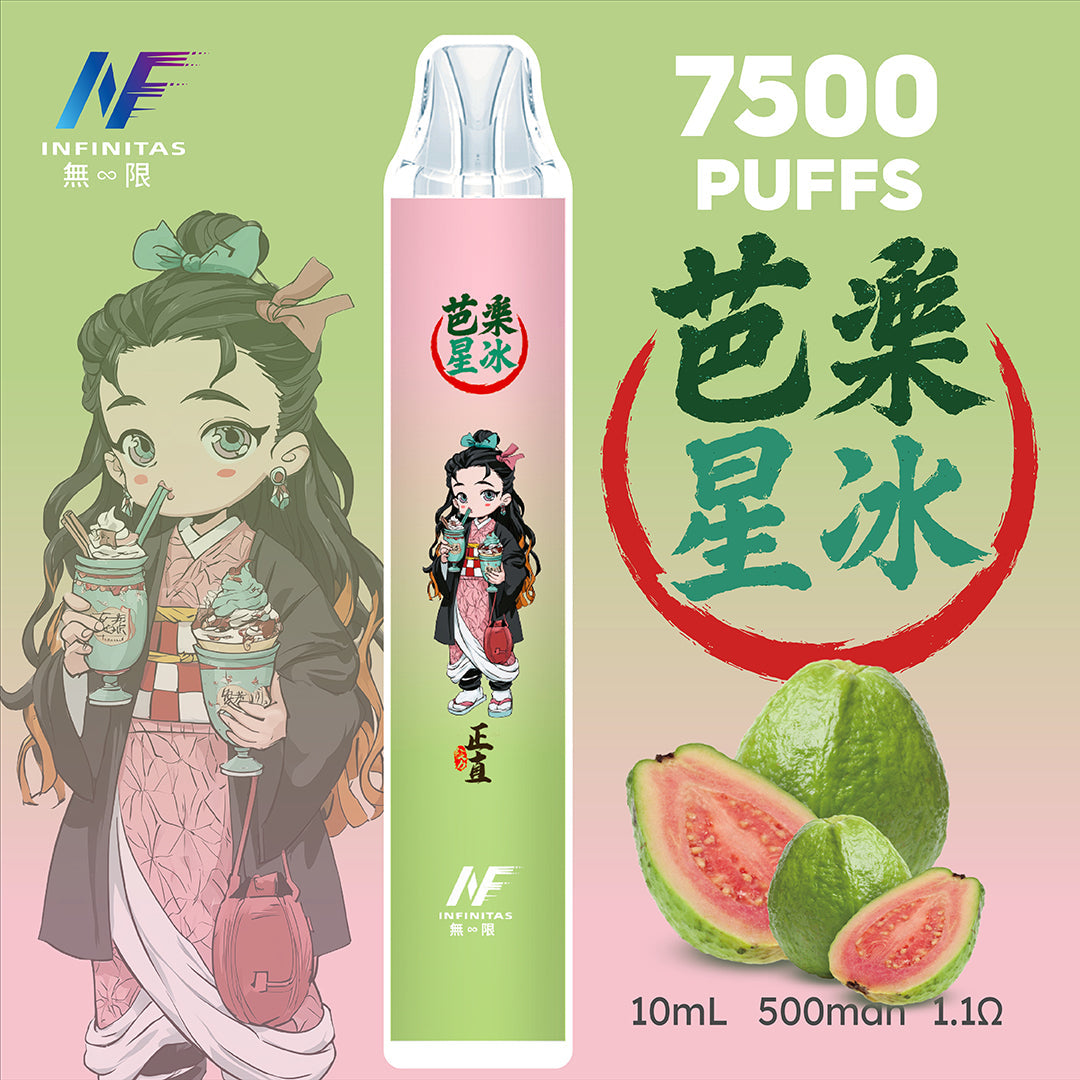 INF 拋棄式 鬼滅之刃 7500口