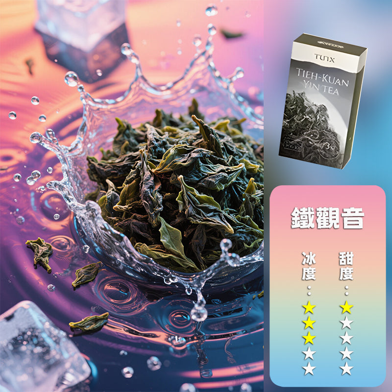 TUTX一代煙彈