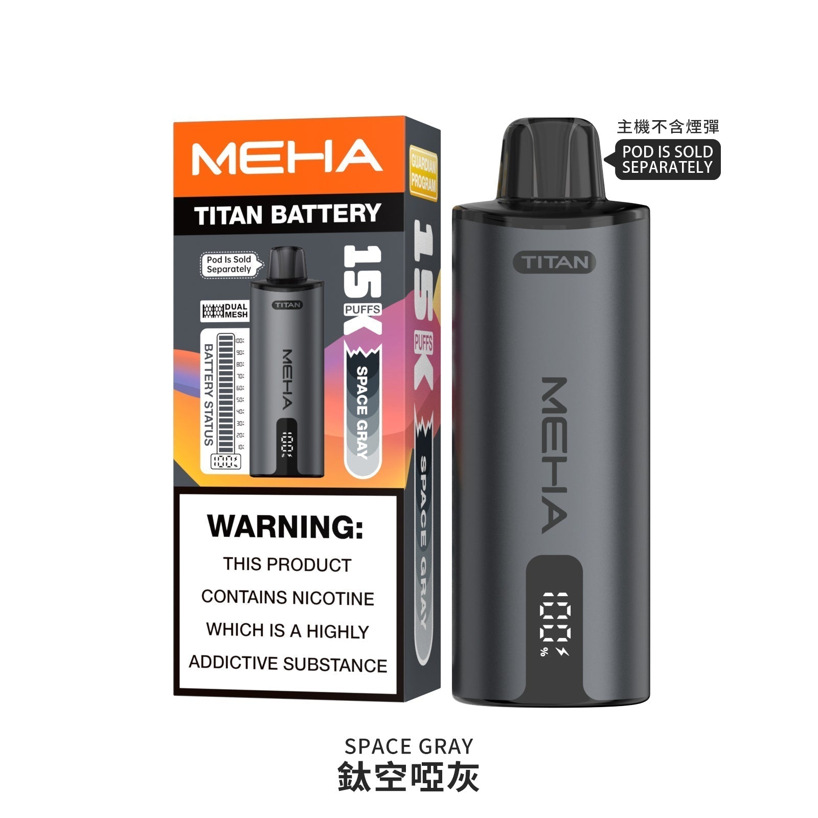 MEHA魅嗨泰坦15000口換彈式【買3盒煙彈送1隻主機-聯係客服挑選顔色】