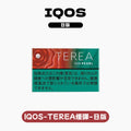 IQOS TEREA 加熱煙彈  ILUMA主機專用（日版）