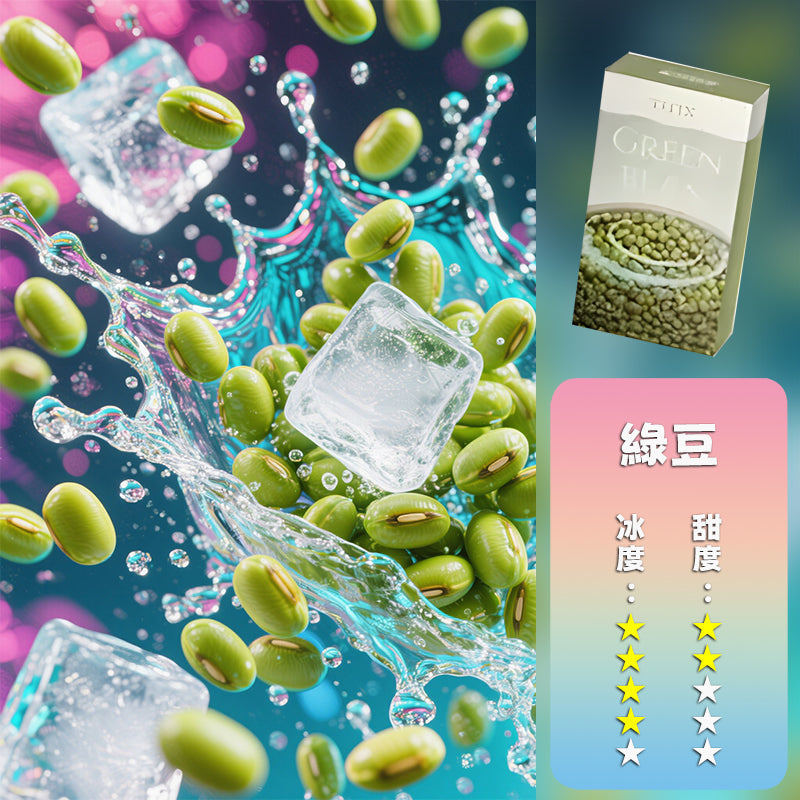 TUTX一代煙彈