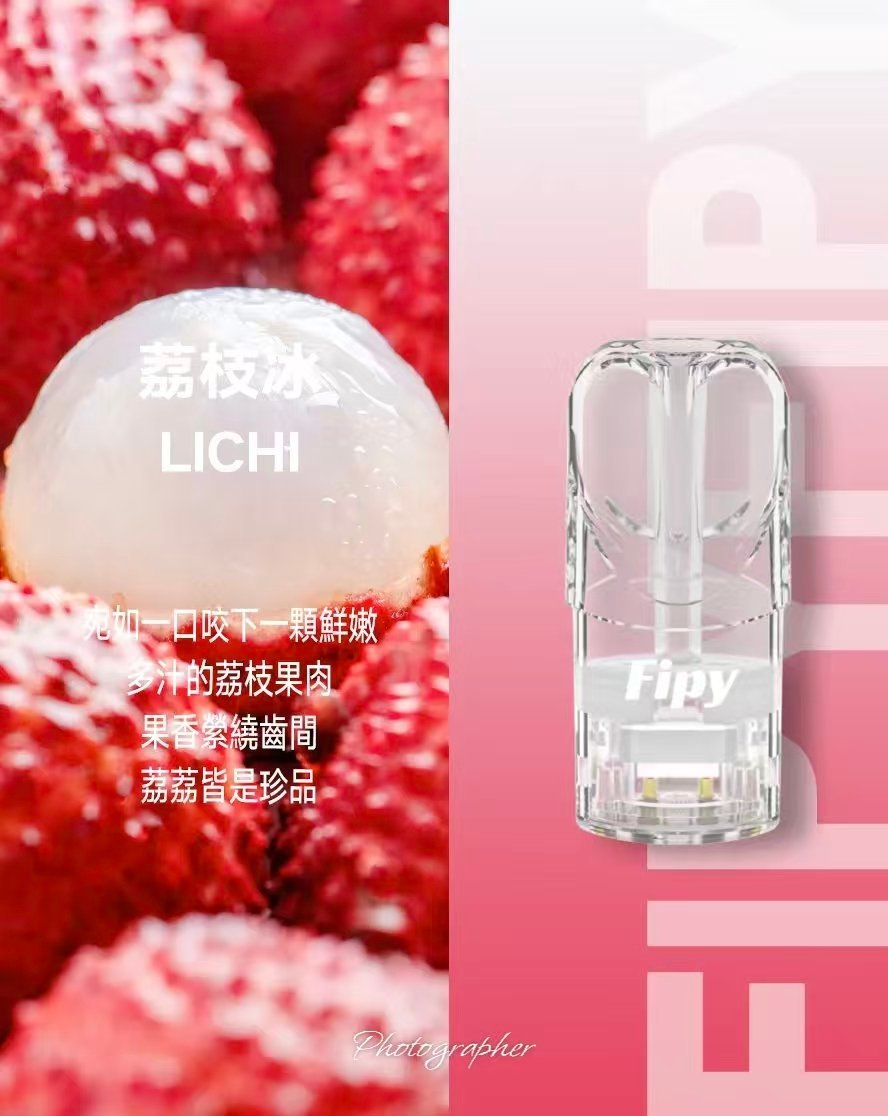 【18種口味】FIPY果派電子煙煙彈買3盒送一盒多種口味選擇一代霧化彈-適用一代主機:圖片 3