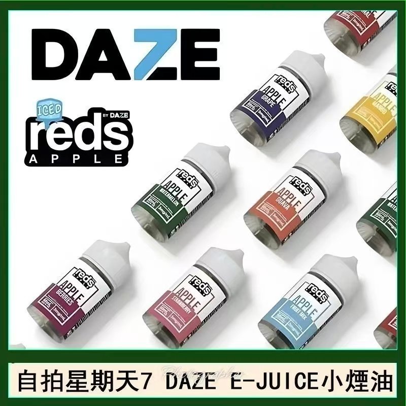 【小煙油】美國原裝 自拍星期天 7 DAZE E-JUICE 30ML