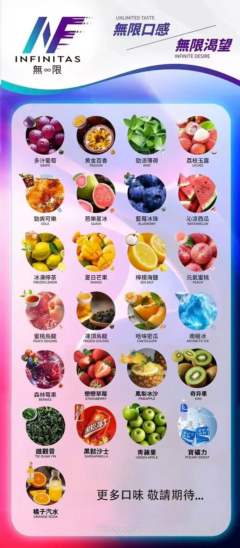INF煙彈 無限電子煙菸彈 透明設計 2ml×3顆 1代通用