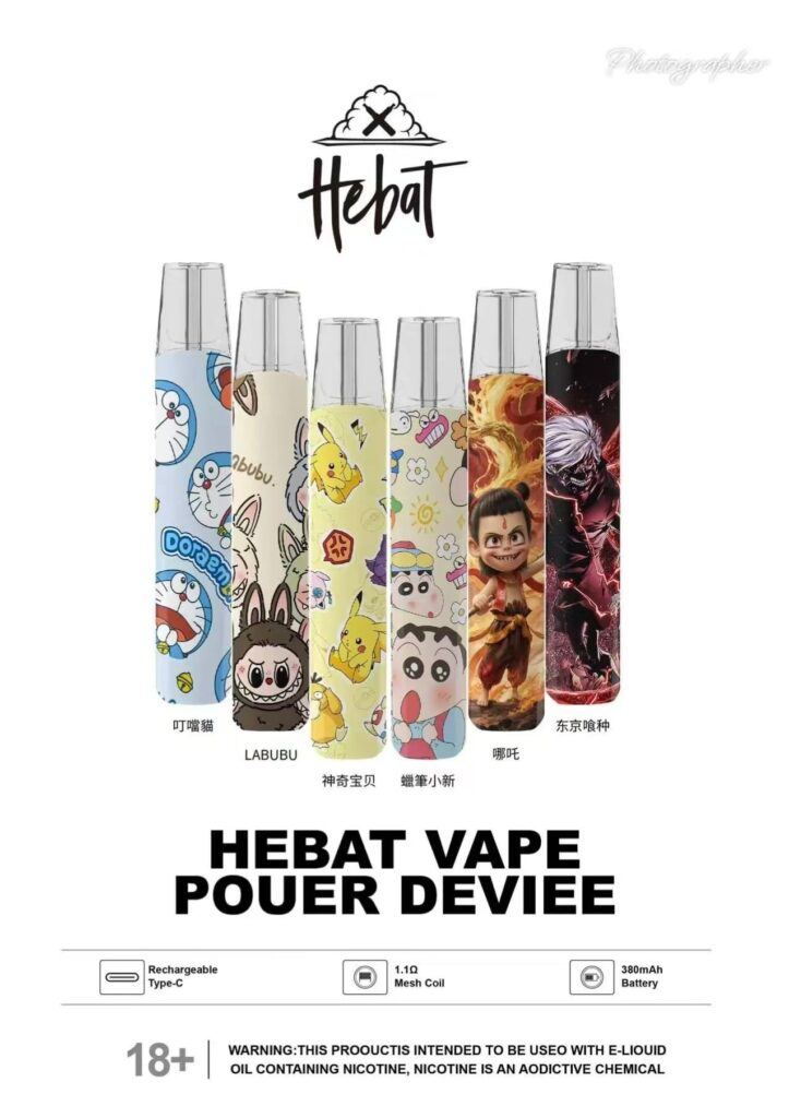 【HEBAT 喜貝卡通聯名一代通用主機】，通用SP2S，哩亞，魅嗨，Lana 等一代煙彈