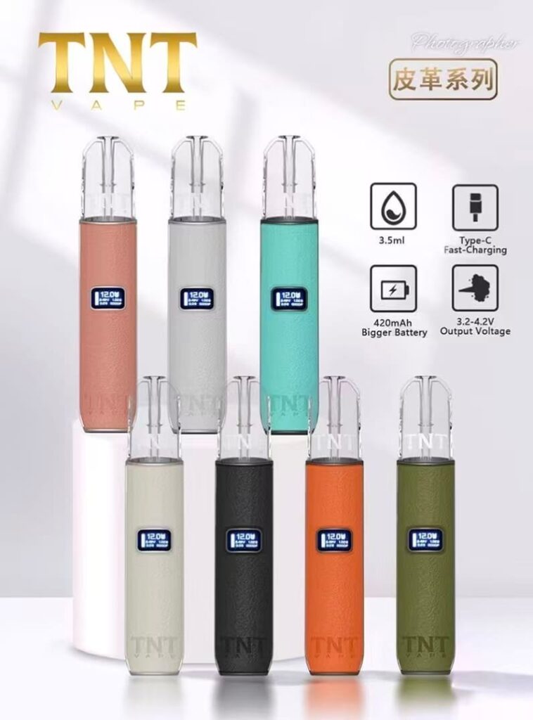 TNT電子菸皮革主機 420mAh電池 12W最大輸出 三檔調節