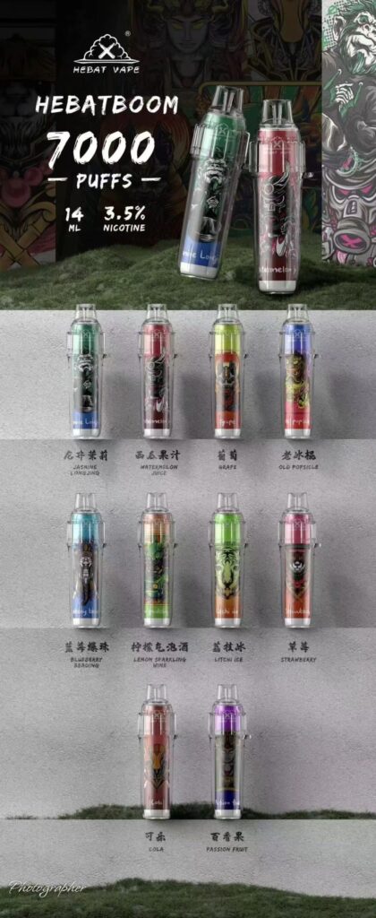 喜貝7000口 Hebat喜貝抛棄式電子煙