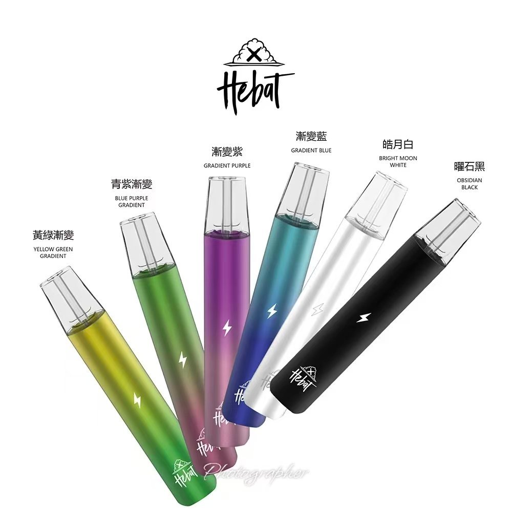 【6色】台灣現貨 HEBAT 喜貝一代電子煙主機｜適用所有一代煙彈
