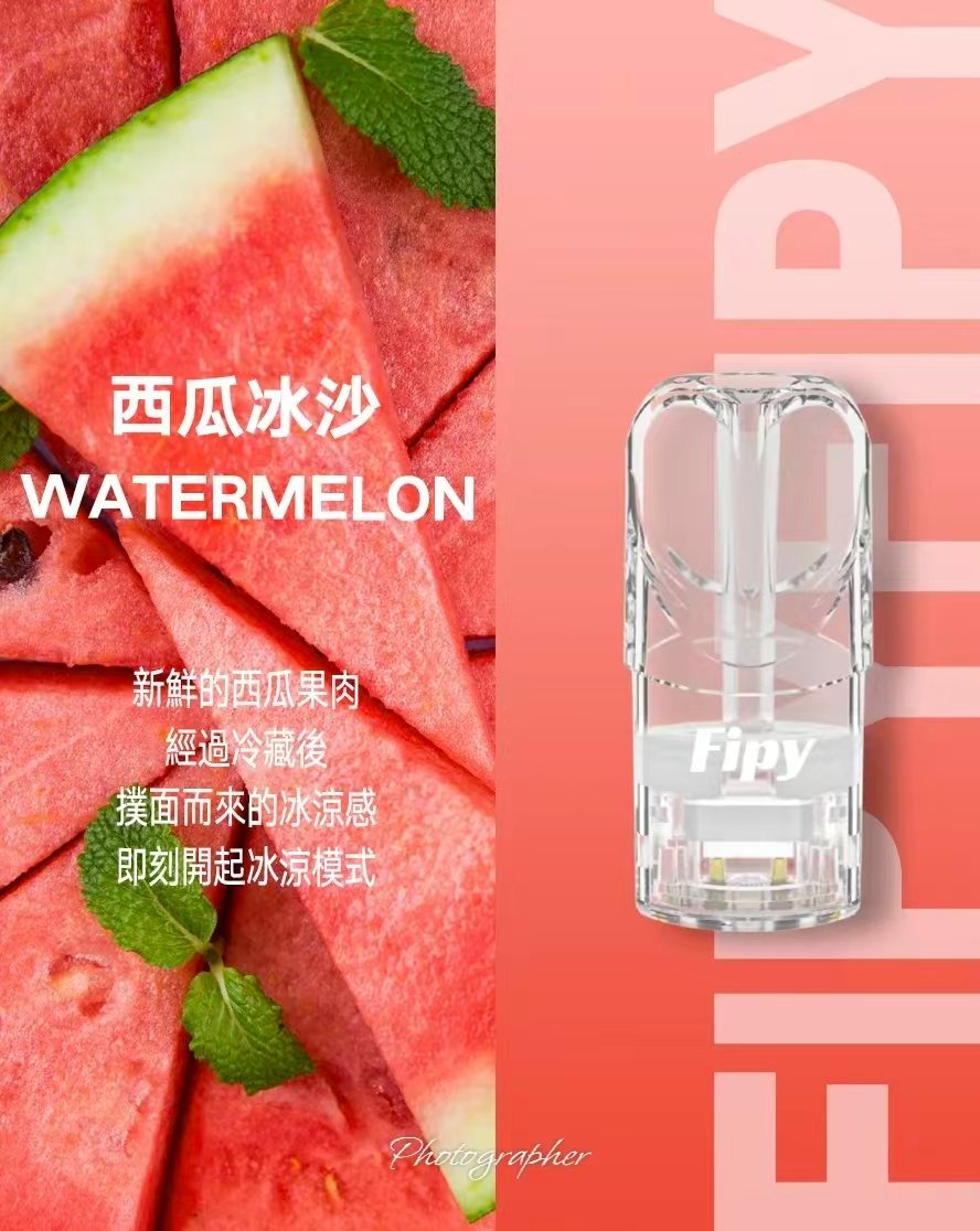 【18種口味】FIPY果派電子煙煙彈買3盒送一盒多種口味選擇一代霧化彈-適用一代主機:圖片 4