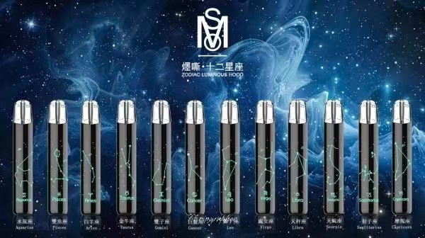 MOS爅嘶十二星座發光主機 結合科技與星座美學 LED炫彩燈效:圖片 4