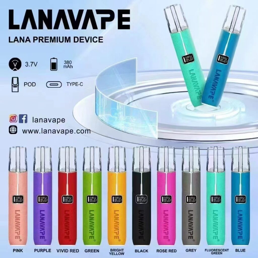 LANA 皮革主機