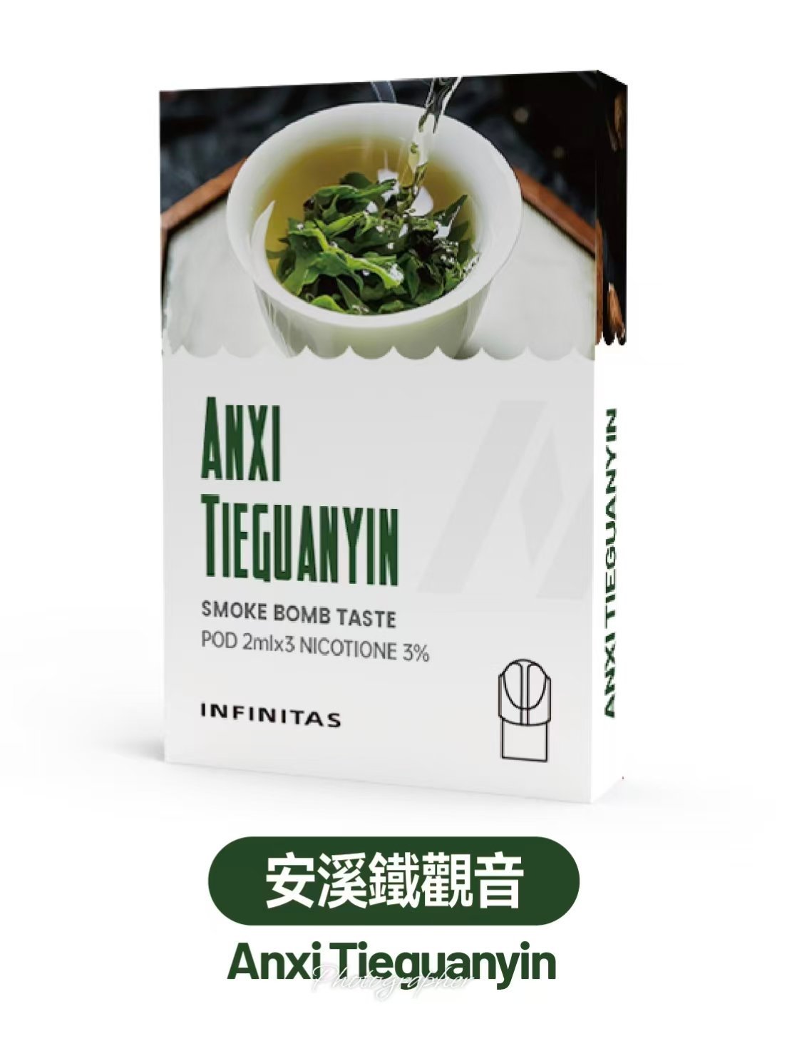 INF煙彈 無限電子煙菸彈 透明設計 2ml×3顆 1代通用:圖片 7