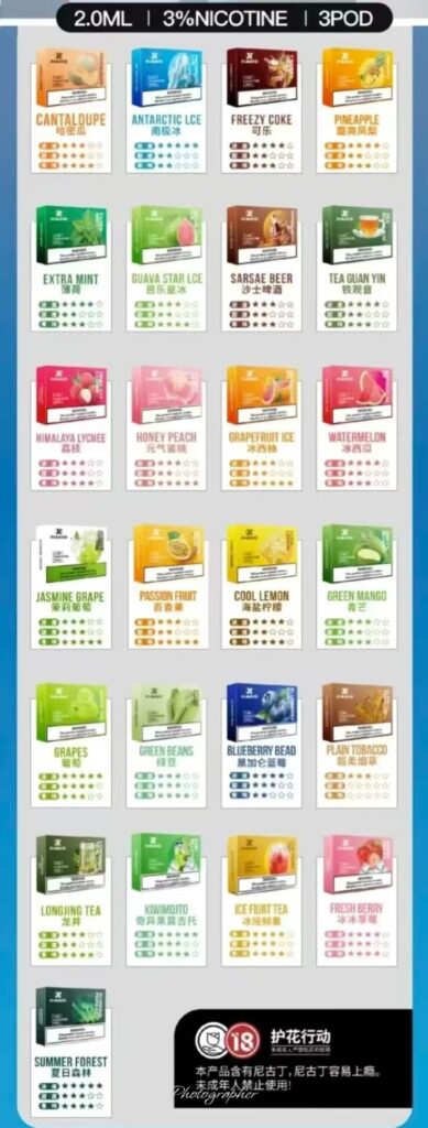 XIAOKE煙彈5代 梟客五代電子煙菸彈 2ml×3顆裝
